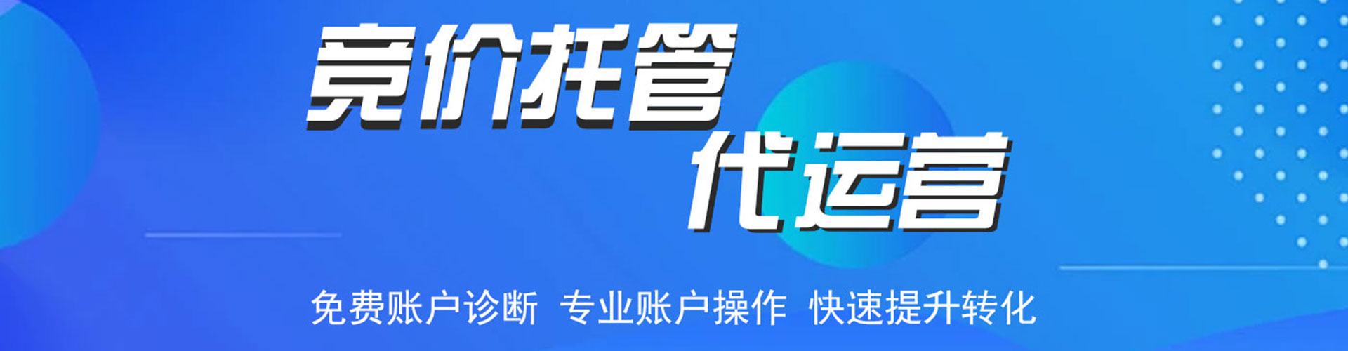 泰兴百度竞价