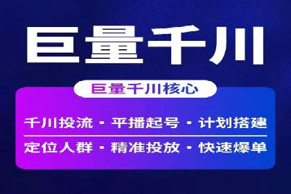 案例分享：百度竞价排名助力企业实现跨越式发展